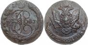 5 kopecks 1787 year