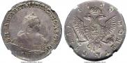 1 rouble 1750 year