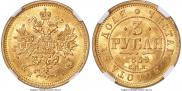 3 roubles 1869 year