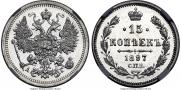 15 kopecks 1907 year