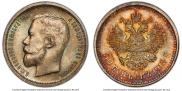 50 kopecks 1913 year