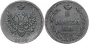 2 копейки 1810 года