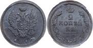 2 копейки 1816 года