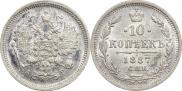 10 kopecks 1887 year