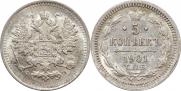 5 kopecks 1901 year