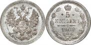 5 kopecks 1902 year