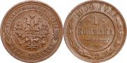 1 kopeck 1904 year