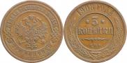 3 kopecks 1908 year