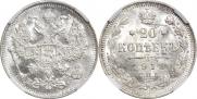 20 kopecks 1913 year