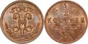 1/2 kopeck 1914 year