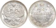 20 kopecks 1913 year
