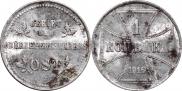 1 kopeck 1916 year