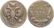 Denga 1730 year