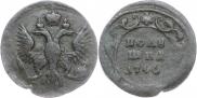 Polushka 1746 year