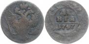 Denga 1747 year