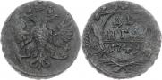 Denga 1749 year
