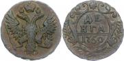 Денга 1750 года