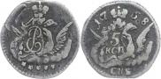 5 kopecks 1758 year
