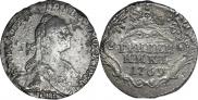 Grivennik 1769 year