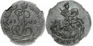 Denga 1785 year