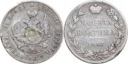 Poltina 1846 year