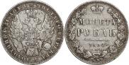 1 rouble 1852 year