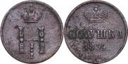 Polushka 1854 year