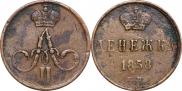 Denezhka 1858 year