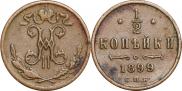 1/2 kopeck 1899 year