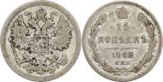 15 kopecks 1902 year