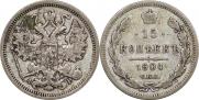 15 kopecks 1904 year