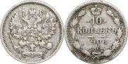 10 kopecks 1906 year