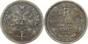 15 kopecks 1907 year