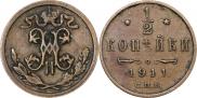 1/2 kopeck 1911 year