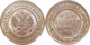 3 kopecks 1911 year