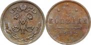 1/2 kopeck 1912 year