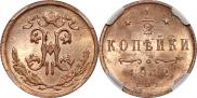 1/2 kopeck 1912 year