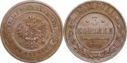 3 kopecks 1912 year
