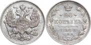 20 kopecks 1913 year