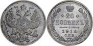 20 kopecks 1913 year