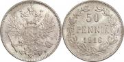 50 pennia 1916 year