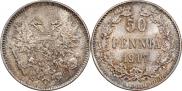 50 pennia 1917 year