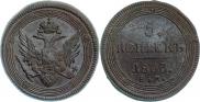 5 kopecks 1803 year
