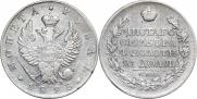 1 rouble 1823 year