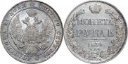 1 rouble 1834 year