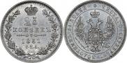 25 kopecks 1851 year