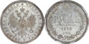 1 rouble 1878 year