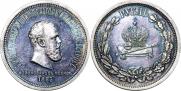 1 рубль 1883 года