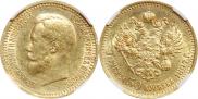 7,5 roubles 1897 year