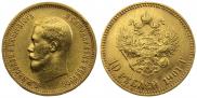 10 рублей 1901 года